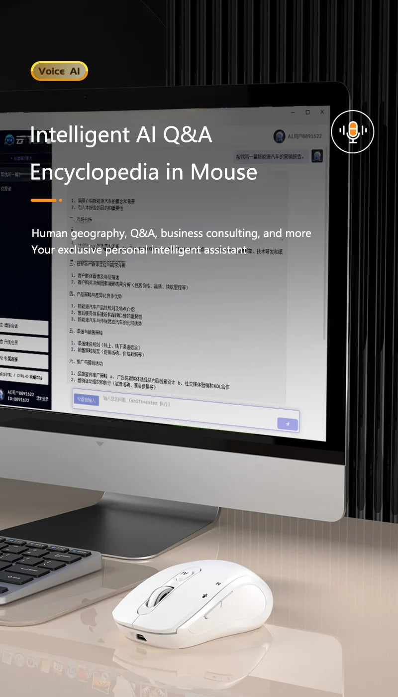 Xiaomi Intelligent Mouse Wireless Bluetooth Dual Mode Mute Rechargeable Mouse Voice Typing Translation Writing Office Universal