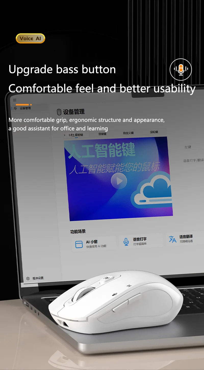 Xiaomi Intelligent Mouse Wireless Bluetooth Dual Mode Mute Rechargeable Mouse Voice Typing Translation Writing Office Universal
