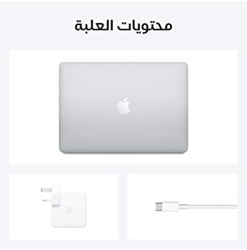 Apple  2020 MacBook Air Laptop: M1 Chip - view 6