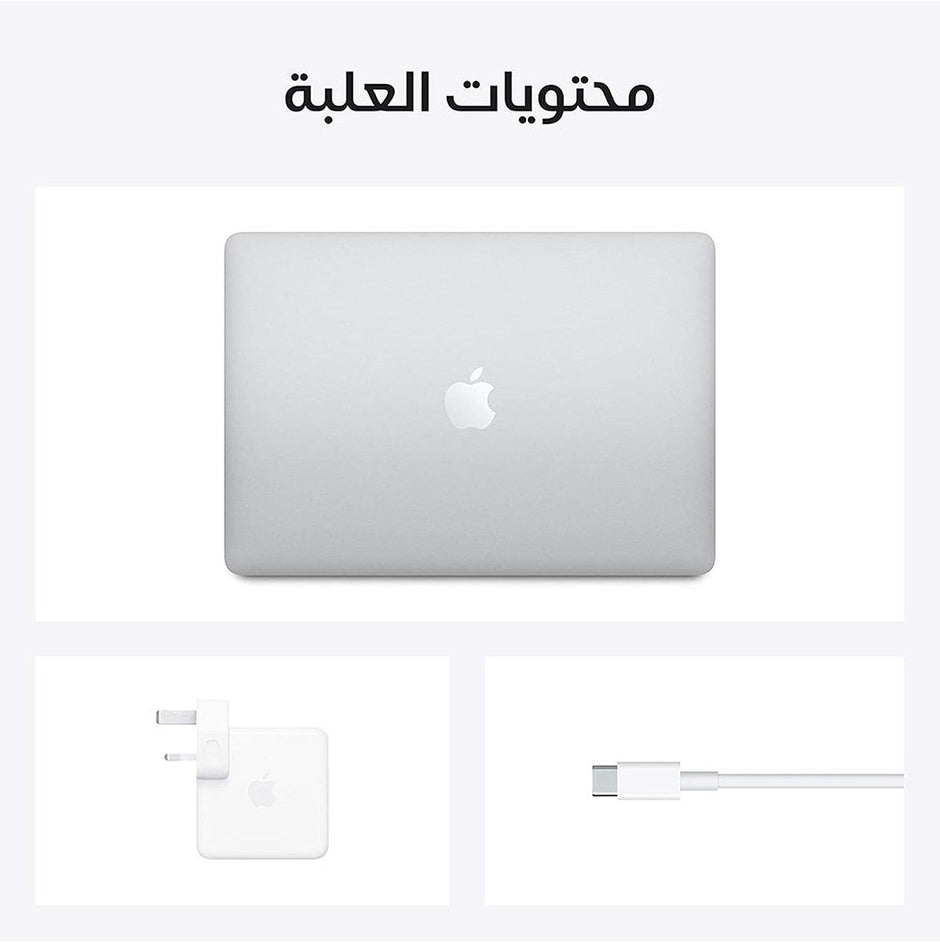 Apple  2020 MacBook Air Laptop: M1 Chip - view 5