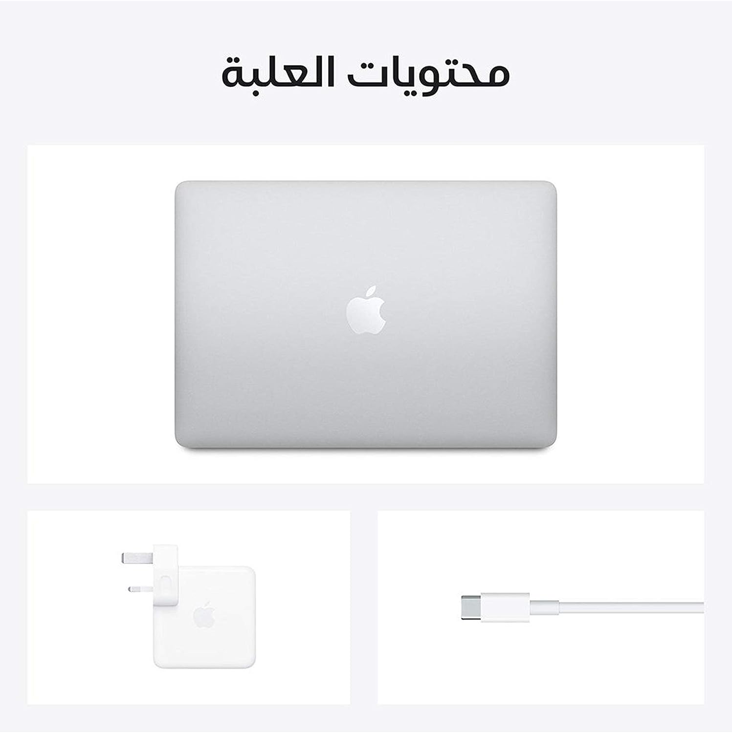 Apple  2020 MacBook Air Laptop: M1 Chip - view 5