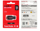 100% Original SanDisk CZ50 USB Flash Drive 16GB 32GB 64GB USB 2.0 Pendrive Memory Stick Mini U Disk Pen Drive for Desktop Laptop