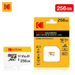 Kodak Original Driving recorder special memory card 64GB car TF small card high speed 32GB format car memory card 128GB